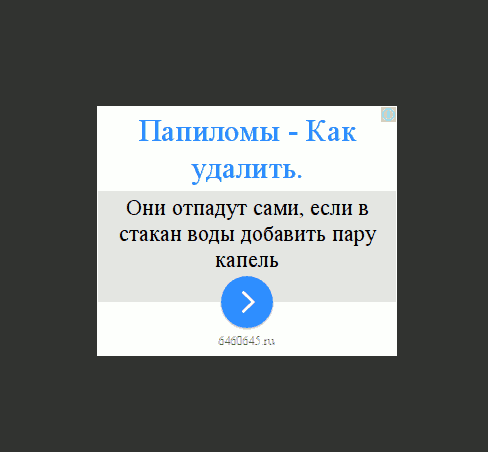 Пример текстового объявления в Google